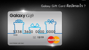 Buy Samsung Galaxy Store Gift Card For Apps And Accessories